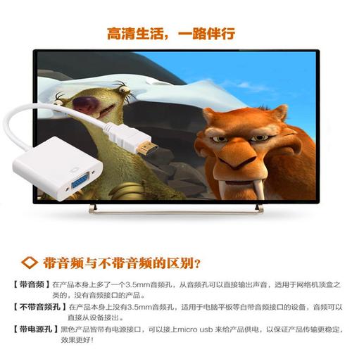 工厂直销 hdmi转vga转接线 带音频附供电 hdmi to vga高清线