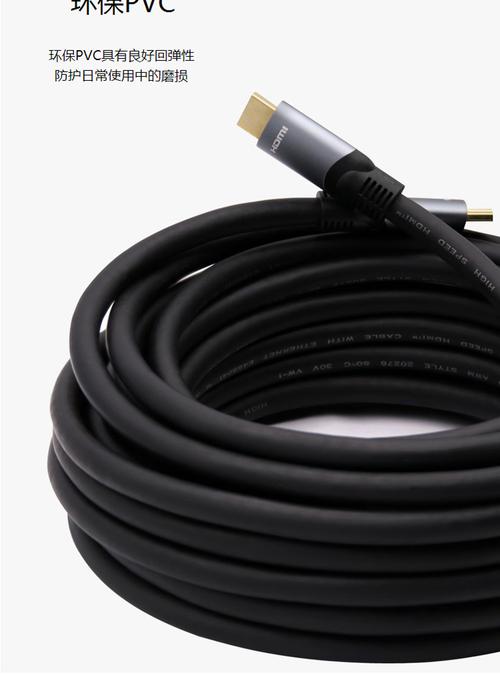 飞利浦HDMI 2.0版4K高清线 60Hz流畅传输，连接电脑、电视、机顶盒与投影机的理想之选